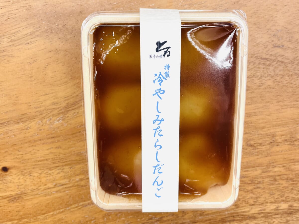 冷やしみたらし団子