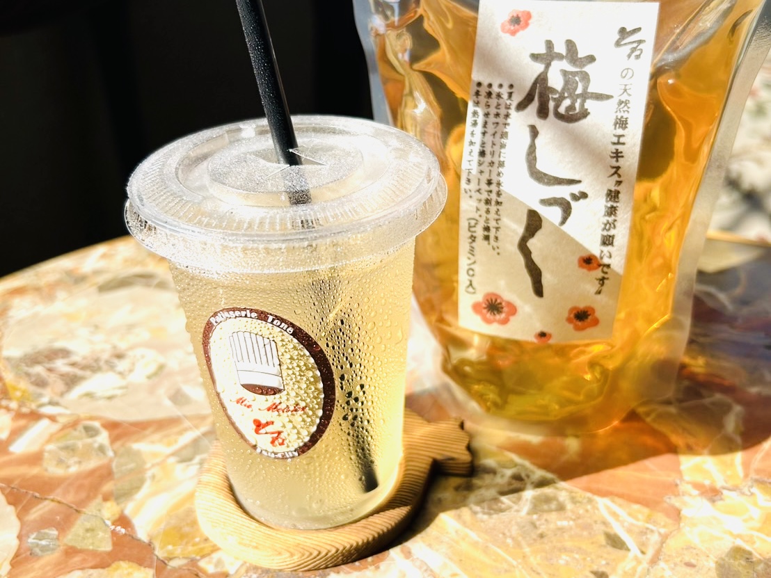 梅しづくジュース