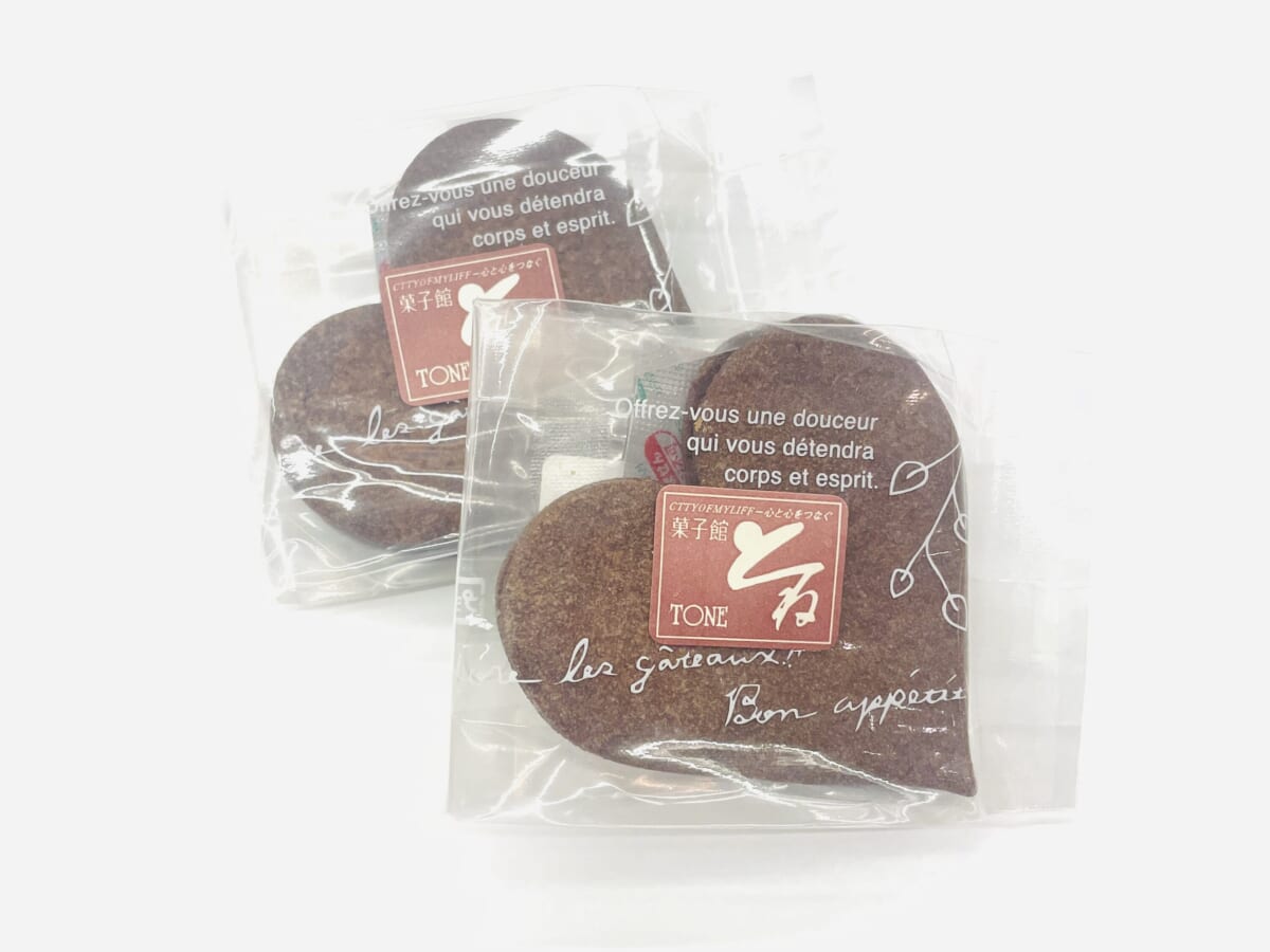 イル・ア・ラムール