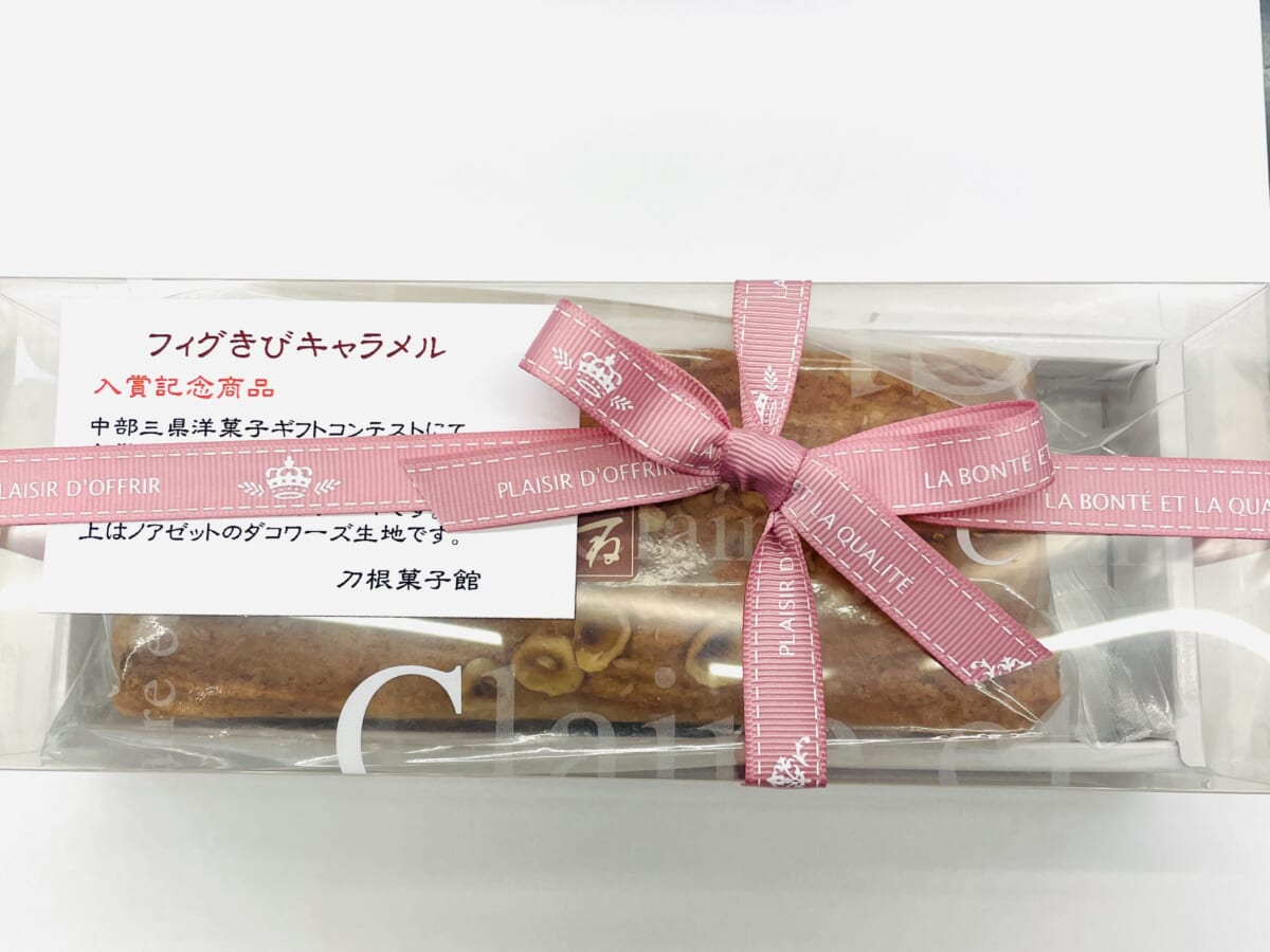 フィグ.きびキャラメル