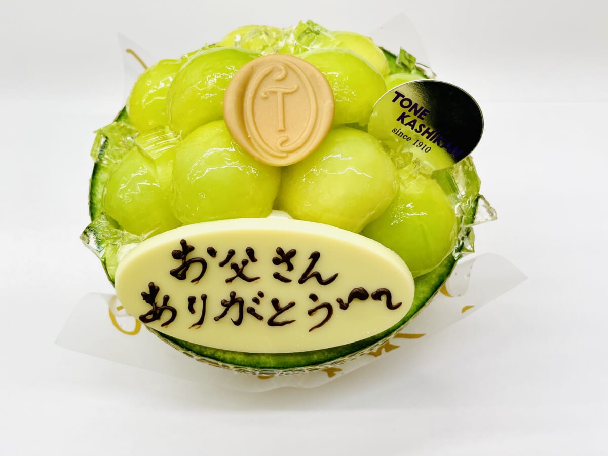 父の日メロンボール
