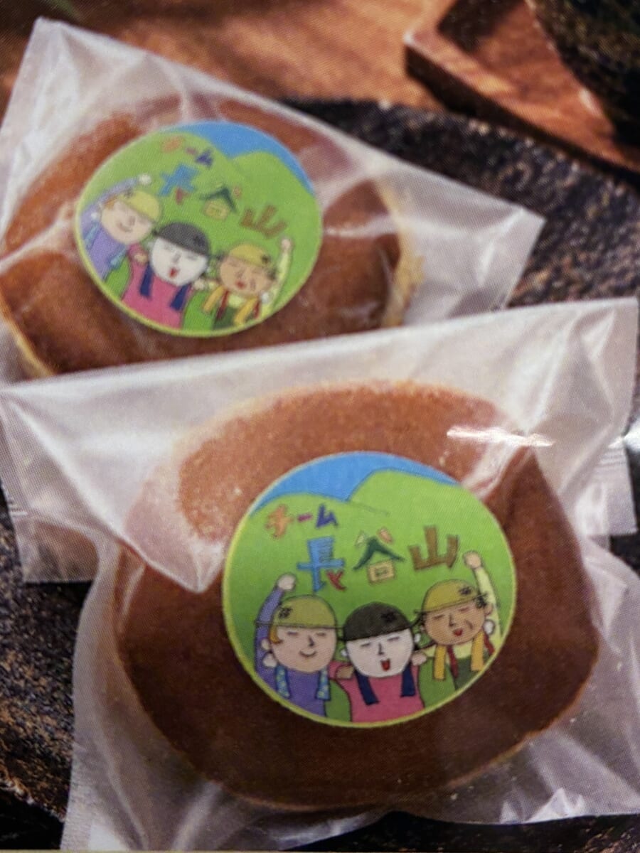 生姜どら焼き(チーム長谷山✖️とねコラボ商品)